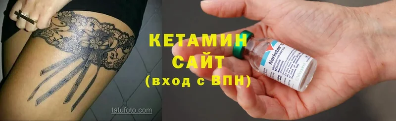 сколько стоит  Барнаул  Кетамин VHQ 